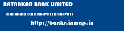 RATNAKAR BANK LIMITED  MAHARASHTRA AMRAVATI AMRAVATI   banks information 